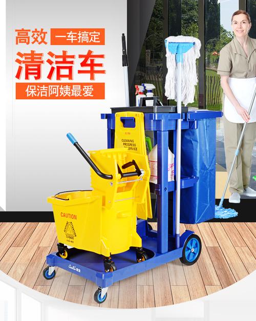 多功能手推車清潔車保潔車工具車布草車賓館客房酒店服務(wù)車清包車