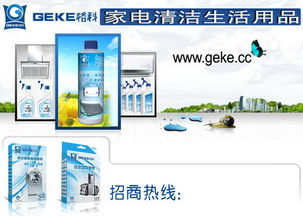 供應(yīng)家電清洗增值投資賺錢,家電清洗服務(wù)項目