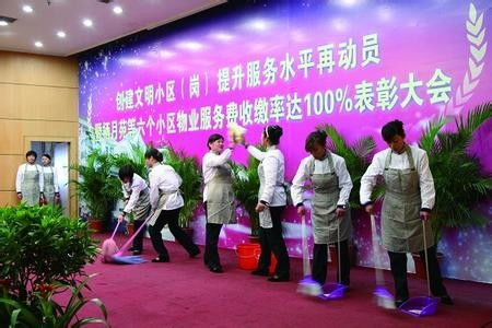 圖 武漢日常保潔外包秩序維護外包專業服務公司 武漢保潔清洗