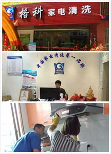 【家電維修如何增加家電清洗服務賺錢油煙機清洗服務成本低,利潤大】-