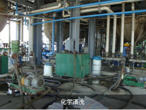 泰安化工廠化學清洗服務 高效、安全、專業清潔解決方案